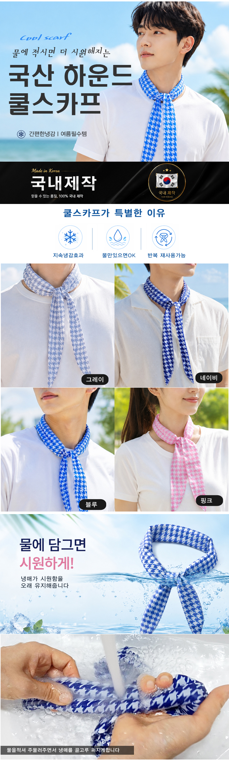 coolscarf20261.jpg